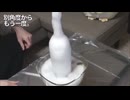 ヒカマニとっれら 【命ばっかり音mad】