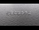 化石になろうよ / 初音ミク V6