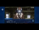 【FGO】アナスタシア18