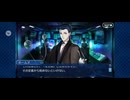 【FGO】アナスタシア8