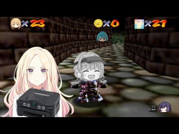 スーパーコトネ64　メタルマリオBGM