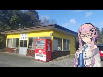【CeVIO車載】フィーちゃんとゆったりドライブ　vol.25　宣伝とコメント返し【四輪車載】