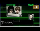 #21 シルバー2425 シルバー事件【女性実況】【NSW】