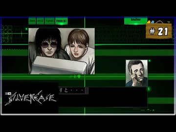 #21 シルバー2425 シルバー事件【女性実況】【NSW】