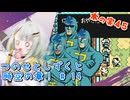 【ゼルダの伝説】つのせとしずくと時空の章！#14 ふしぎの木の実 Part45【VOICEROID実況プレイ】