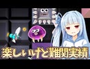 ポゴでダンジョン探索！？仲間と協力して宝探しだ！【Pogostuck: Rage With Your Friends】