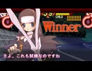 【ふうかσたいせん】明日の引っ越し整理中に見つかった昔購入した同人格ゲーやってみました。