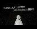 ロックンロールよ！どうか届け！ - ハズレ（Official Music Video）