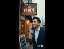 野獣亭のカレーライス