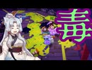 従業員の亡霊が毒液を撒き散らす職場【クラッシュアウトクルー】【ボイロ実況】