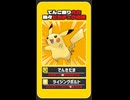 ギミック研究記録　short版　#0017　【ポケモンチャンピオンズ】【voicevox実況】【ゆっくり実況】