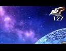 #127 パレス、決戦。【ネタバレ注意】｜ペルソナ5 ザ・ロイヤル 実況プレイ