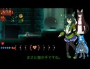 （花隈千冬実況プレイ）狂った少女のマッドラットデッド5-1 黒猫の手を借りて