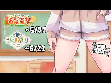 【投稿祭宣伝】6月は料理系投稿祭がたくさん！みんなも視聴・参加して盛り上げよう【#ふともも感謝祭】