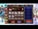千年戦争アイギス-ユリナ戦記：棘の魔女スィーテン イベユニ+サンタアリサちゃん