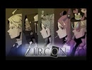 【ピアノ伴奏で歌ってみた】Signs and Wonders【ジルコン楽曲コンテスト】