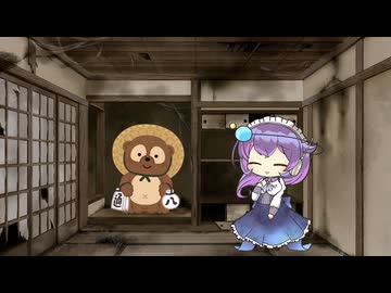 【VOICEVOX日記】狸とその世界【読書記録】