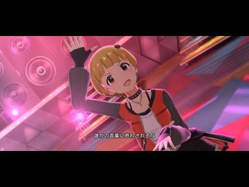 【ミリシタ】春香・志保・翼・のり子・律子・星梨花「INVISIBLE LIGHT」(ユニット衣装)【ユニットMV】