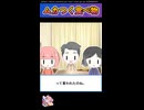 義父「こないだのアレ、美味かったから又買ってきてくれ。ほら、あれだよあれ、なんかムカつく感じの！」