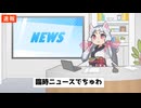 タイムカプセルからずんだもんの自作ラブレター発掘され、めたんにバレて気まずすぎる件【voicevox劇場】#ずんだもん #ショートアニメ