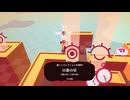 量子多世界解釈系倉庫番パズル『Theta and Paralldox on Worldlines』実況プレイpart51
