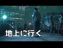 【FF7リメイク】包囲網を抜けて地上に向かう Ep.04｜「逃走・後編」ネタバレあり【ちょっぴり字幕実況：FINAL FANTASY VII REMAKE】