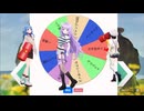 タクヤさんvs女