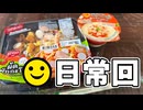 チェンマイで普通に生活をする【男爵タイ旅行記2026】Part4