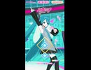 バース版Go！アイプリバース　（ショート）　□◇□◇□◇＆はつねミク