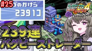 ロックマンX DiVE キャラクター紹介 「S級ハンターエックス