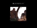 【FF7rebirth 】ユフィに尊敬され嬉しくなっちゃうバレット