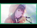 【ヘブバン】She is Legend 「Long Long Magic」フルVer. /歌詞/ヘブンバーンズレッド