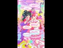 バース版GoGo！プリパライフ　（ショート）　にじむらさん＆そふぃ