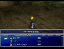 【FF7】トロフィーコンプ&やり込みプレイ【Part2075】