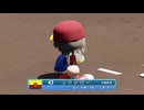 【パワプロ2024-25 観戦】タ・リーグ'24　12回戦　T-F【9月期】