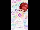 バース版Dreamin’Boys＆girls　（ショート）　みつき＆あいら