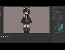 【キプもみじ】お着替えプリセット切り替え実装