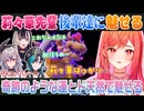 【マリパジャンボリー】ド天然で持ってる一条莉々華に魅せられる面々（一条莉々華/儒烏風亭らでん/響咲リオナ/輪堂千速）【ホロライブ切り抜き】