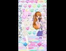 バース版Dreamin’Boys＆girls　（ショート）　ひまり＆りずむ