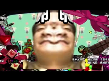 君に、胸宇治金時。