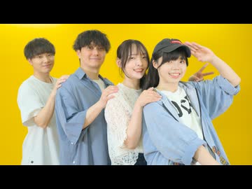 【青乃カレー×莉依紗×けーた×りっくん】ハロー・ニューワールド　踊ってみた