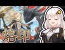 【遊戯王マスターデュエル】っぱ、『アルエク』なんよなぁ…【トークボイス実況】
