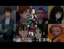 『組曲『ニコニコ紅蓮華』』を元の曲で再現してみた【動画・歌詞付】