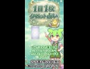 【6/24占い】ずんだもんのショートタロット占い【1日1枚タロット】【2026年版】