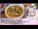 群馬県に1泊2日でパスタ旅行に行ってきました日記動画