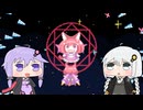 【Super Puzzled Cat】スーパーパズルねこPart.14【VOICEROID実況プレイ】