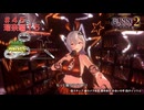 [バニーガーデン２]新キャスト小悪魔銀髪女の子、瑠奈ちゃん編をやる（＾ω＾）＃４５「実況プレイ」ネタバレ