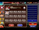 千年戦争アイギス　英傑の塔　第16階層　177600pt