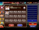 千年戦争アイギス　英傑の塔　第12階層　178080pt