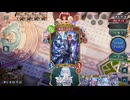 【シャドバWB】破壊ネメシスvs進化ナイトメア2【蒼空の六竜期】